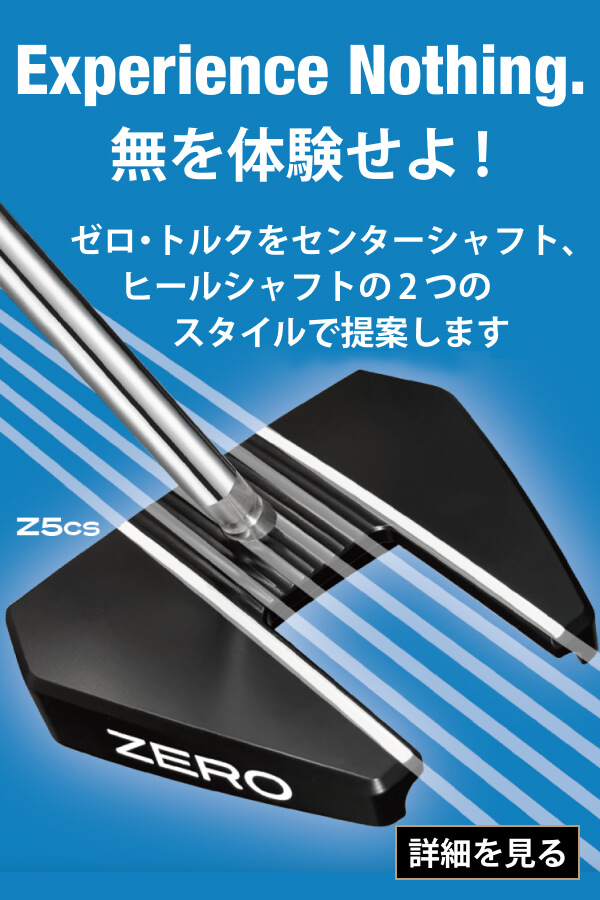 イーブンロールパター（EVNROLL）