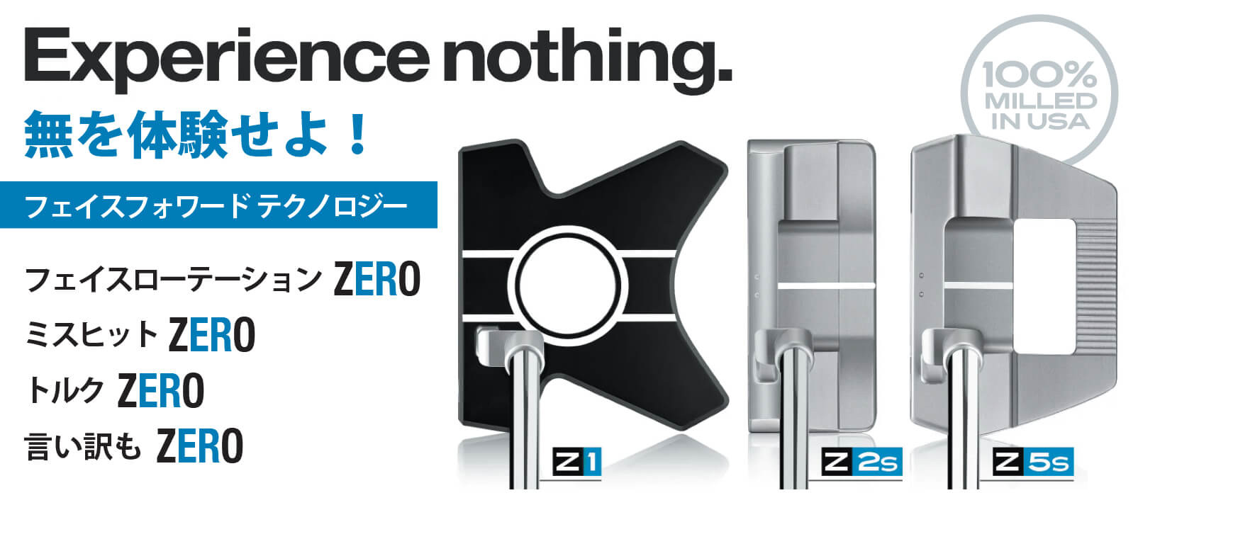 2025 New ZERO-Series Models