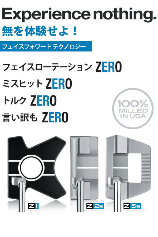 2025 New ZERO-Series Models