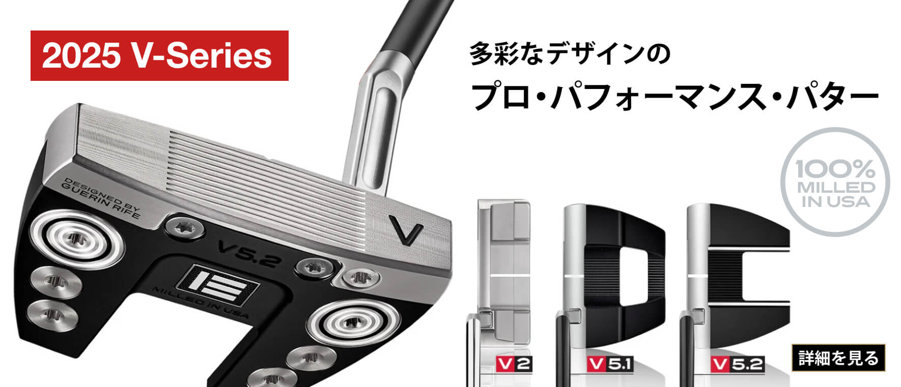 イーブンロールパター（EVNROLL）