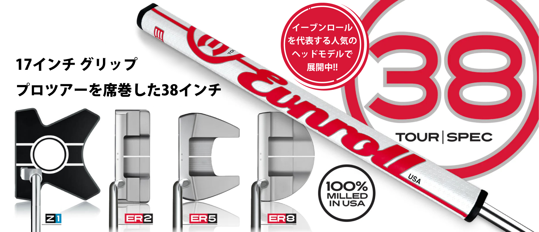2025 New ZERO-Series Models