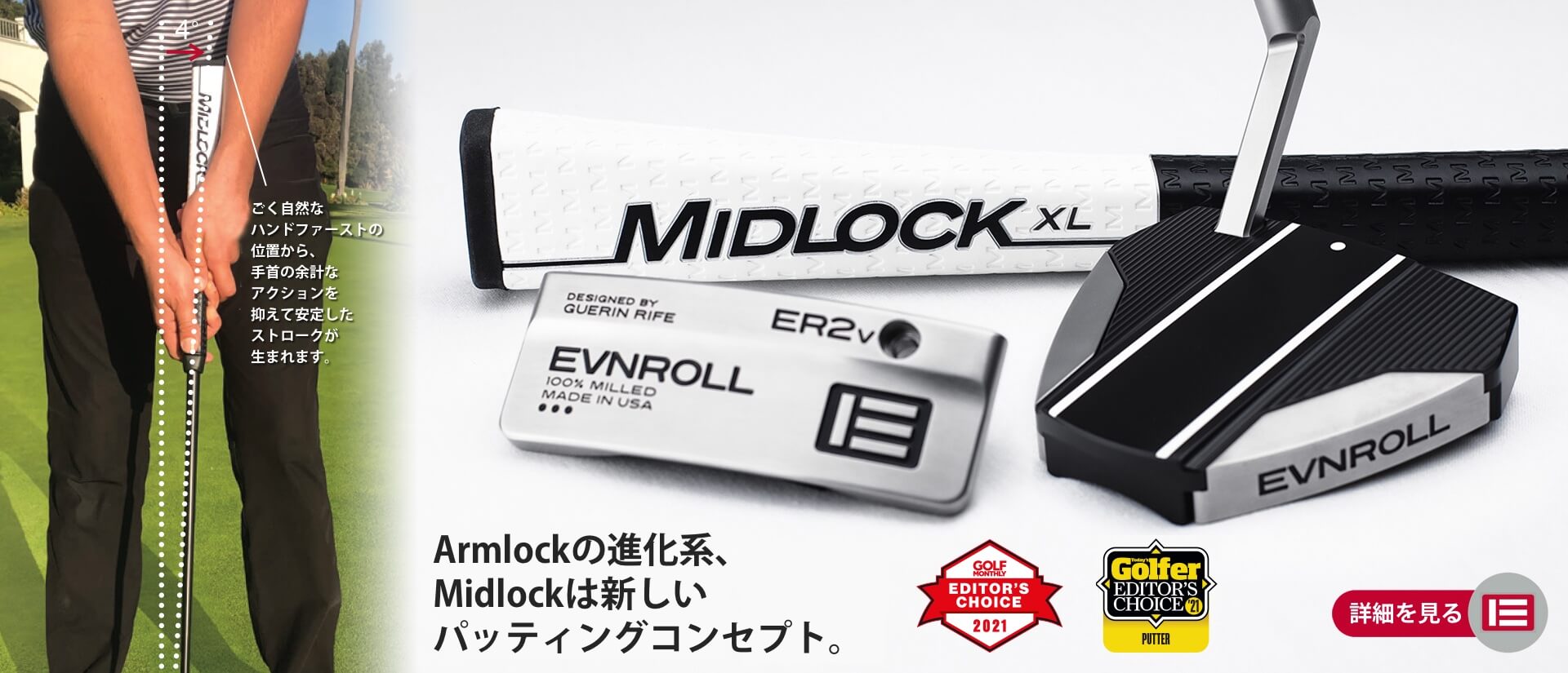 midlock/index.html